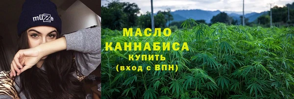 стафф Вязники