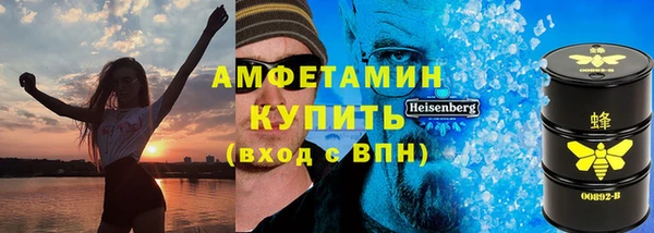 стафф Вязники